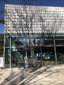 TSUTAYA