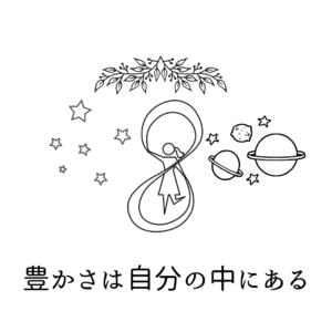 ニーチェの言葉