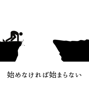 ニーチェの言葉