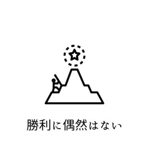 ニーチェの言葉