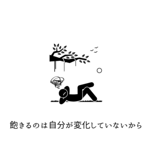 ニーチェの言葉