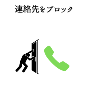 関わってはいけない人の特徴と避け方