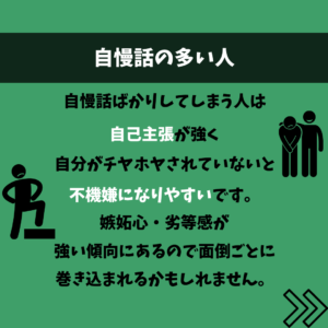 関わってはいけない人の特徴と避け方